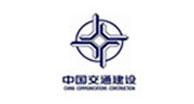 中國交通建設(shè)