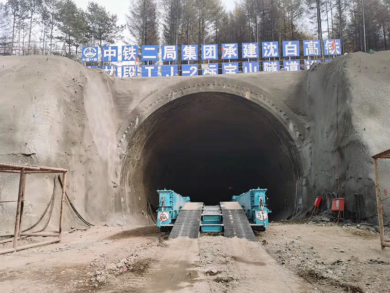沈白高速鐵路吉林段TJ-6標(biāo)寶山隧道移動(dòng)棧橋