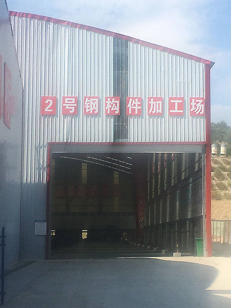中鐵二局西延鐵路9標(biāo).jpg