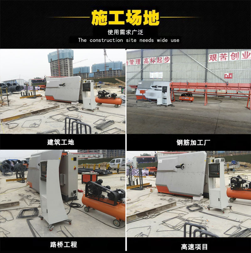 施工場(chǎng)地.jpg